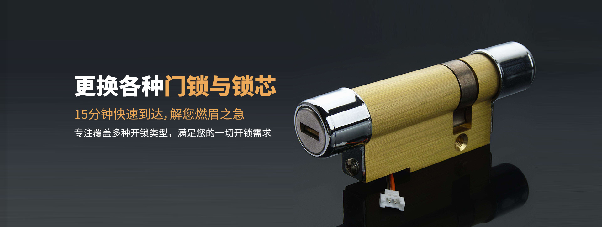 南充南部县banner03