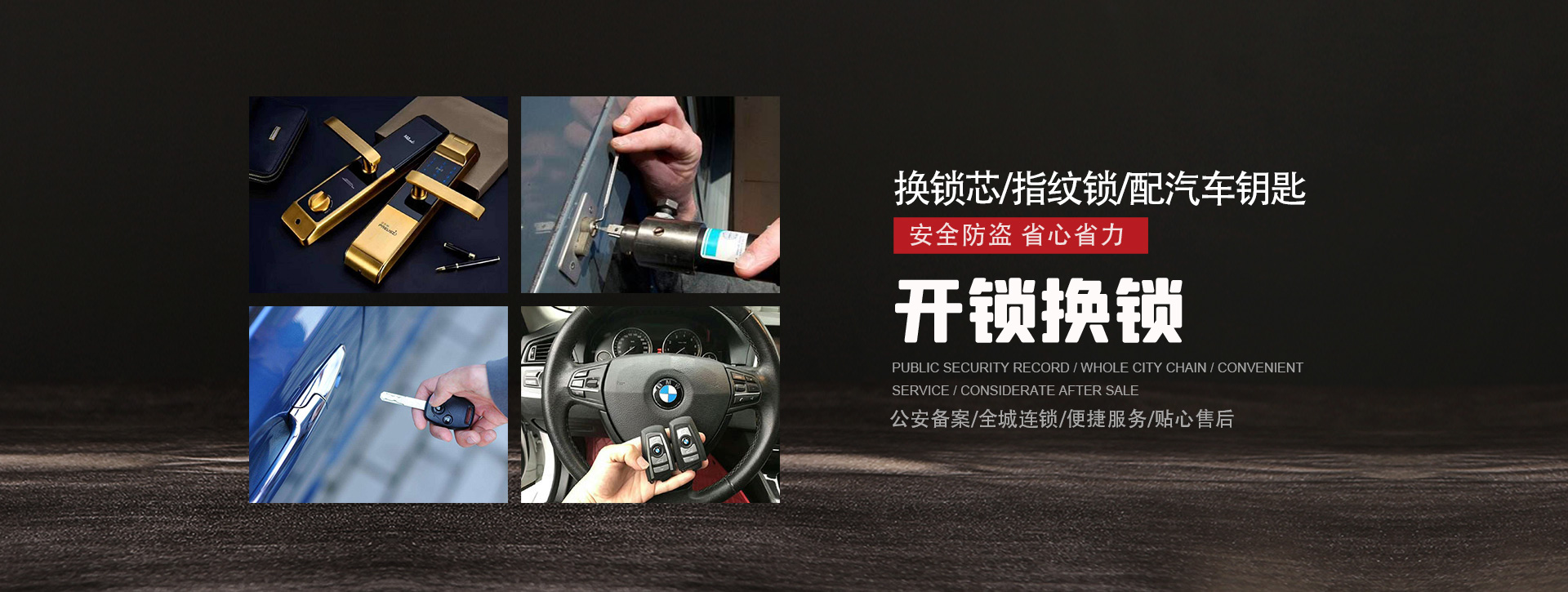 南充南部县banner01