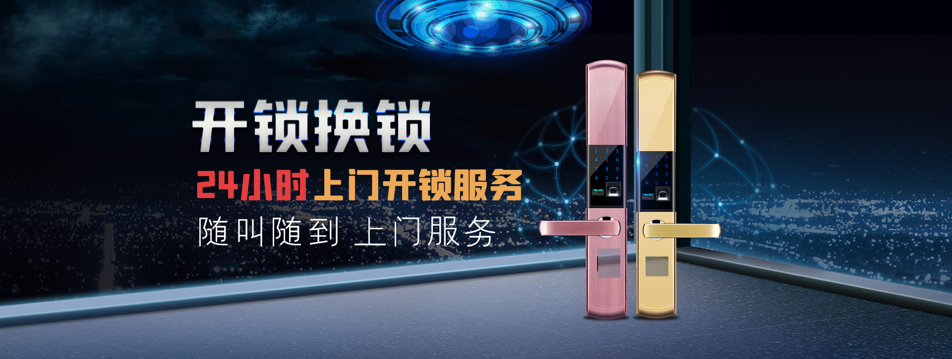 南充南部县banner02