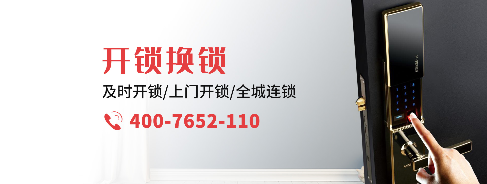 南充南部县banner